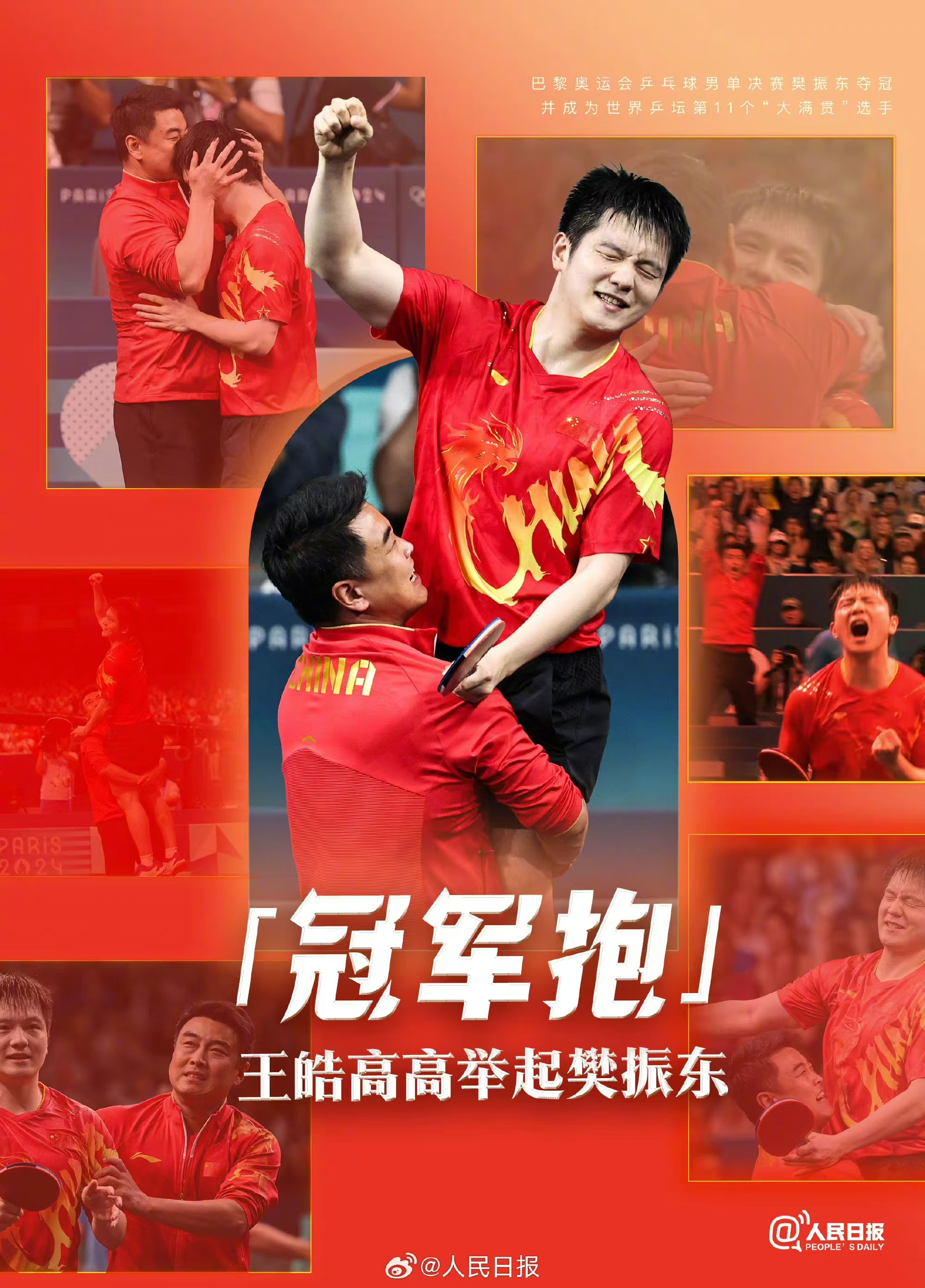 买球网-实力至上从c班开始